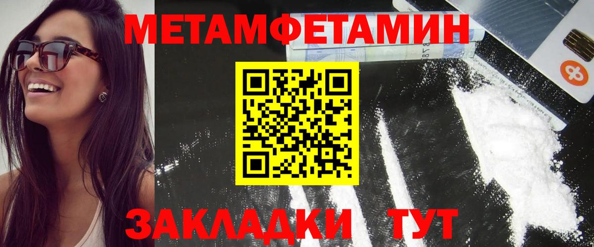 Amphetamine Розовый Санкт-Петербург