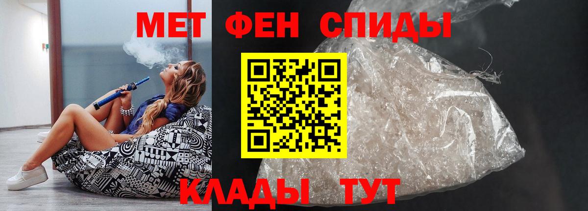 Amphetamine VHQ  Вход с VPN  АМФ  Санкт-Петербург 