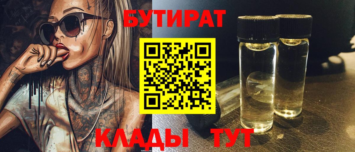 Cocaine  Гашиш  Канабис  A-PVP СОЛЬ кристаллы  МДМА  Санкт-Петербург  Меф кристаллы  Вход с VPN 