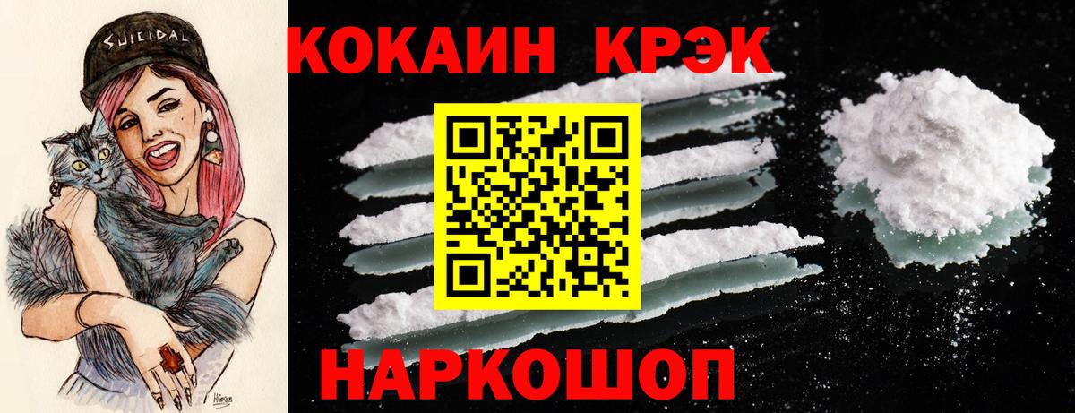 COCAIN Перу Санкт-Петербург