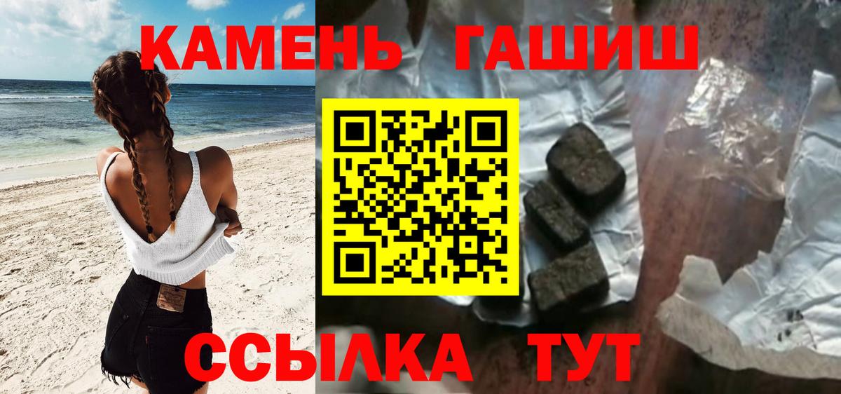 Гашиш индика сатива  Гашиш индика сатива  Санкт-Петербург  Вход с VPN 
