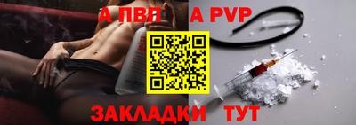 бутик Будённовск