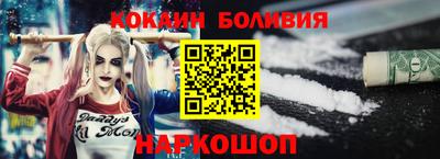 бутик Будённовск