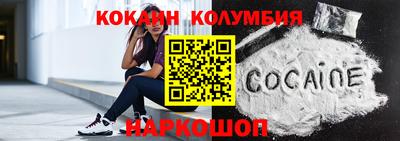 бутик Будённовск