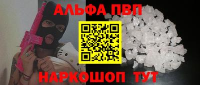 бутик Будённовск