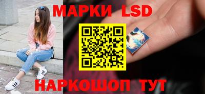 марки lsd Бузулук