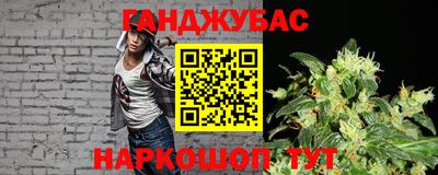 амф Рыбинск