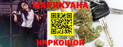 бутик Будённовск