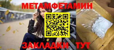 герыч Бугуруслан