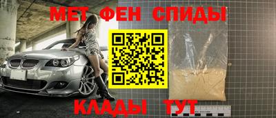 бутик Будённовск
