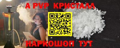 бутик Будённовск