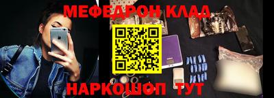 MESCALINE Рузаевка