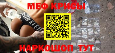 spice Рязань