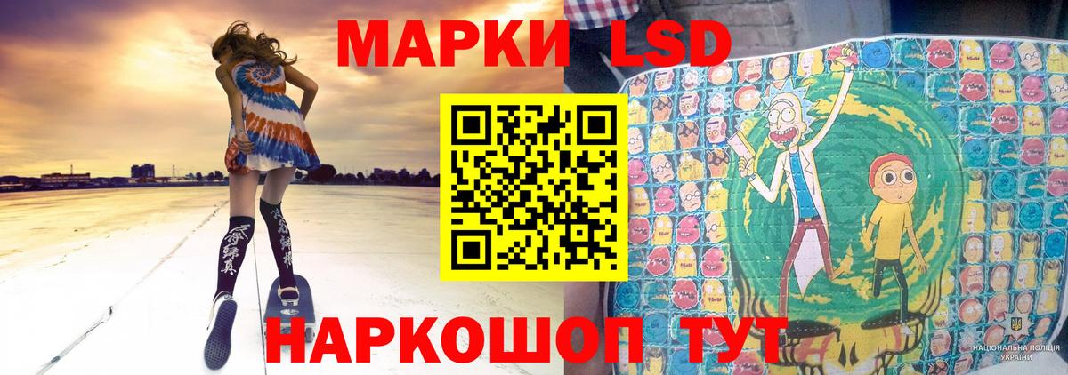 Санкт-Петербург  ЛСД экстази кислота  Вход с VPN 