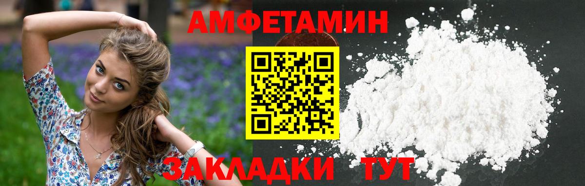 Метамфетамин витя Санкт-Петербург