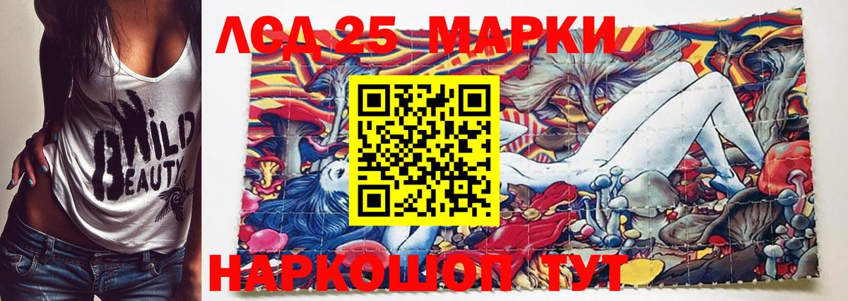 Санкт-Петербург  Наркотические марки 1500мкг  Вход с VPN 