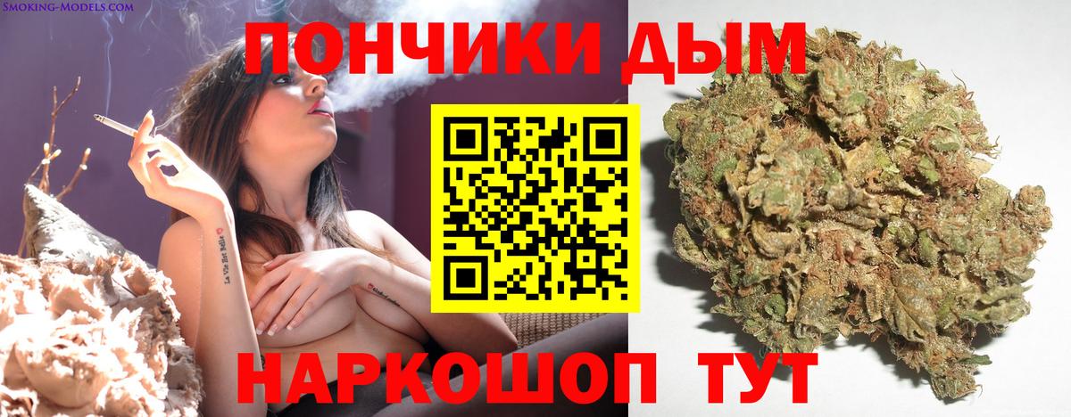 Канабис MAZAR  Канабис SATIVA & INDICA  Санкт-Петербург  Вход с VPN  Каннабис план  Каннабис Bruce Banner 